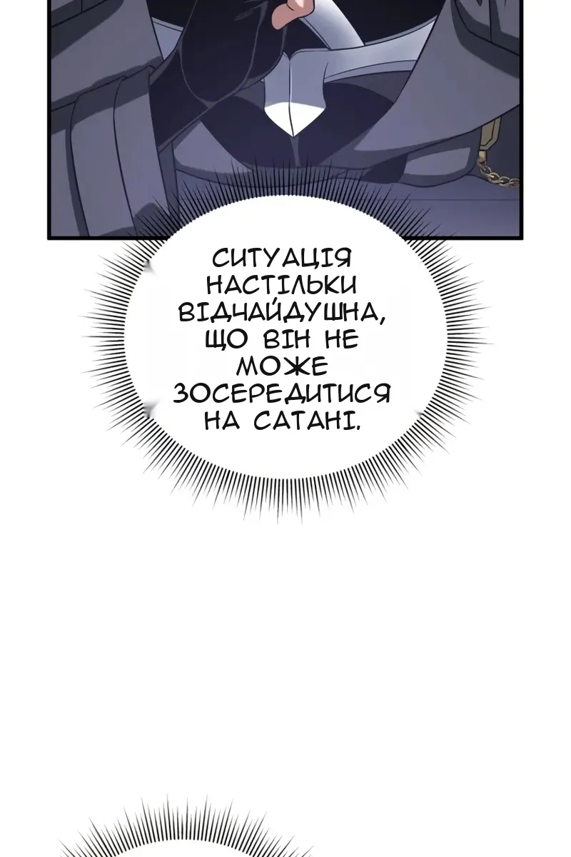 Сторінка 132