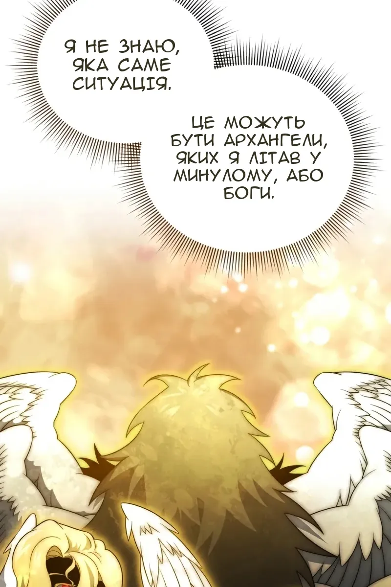 Сторінка 133