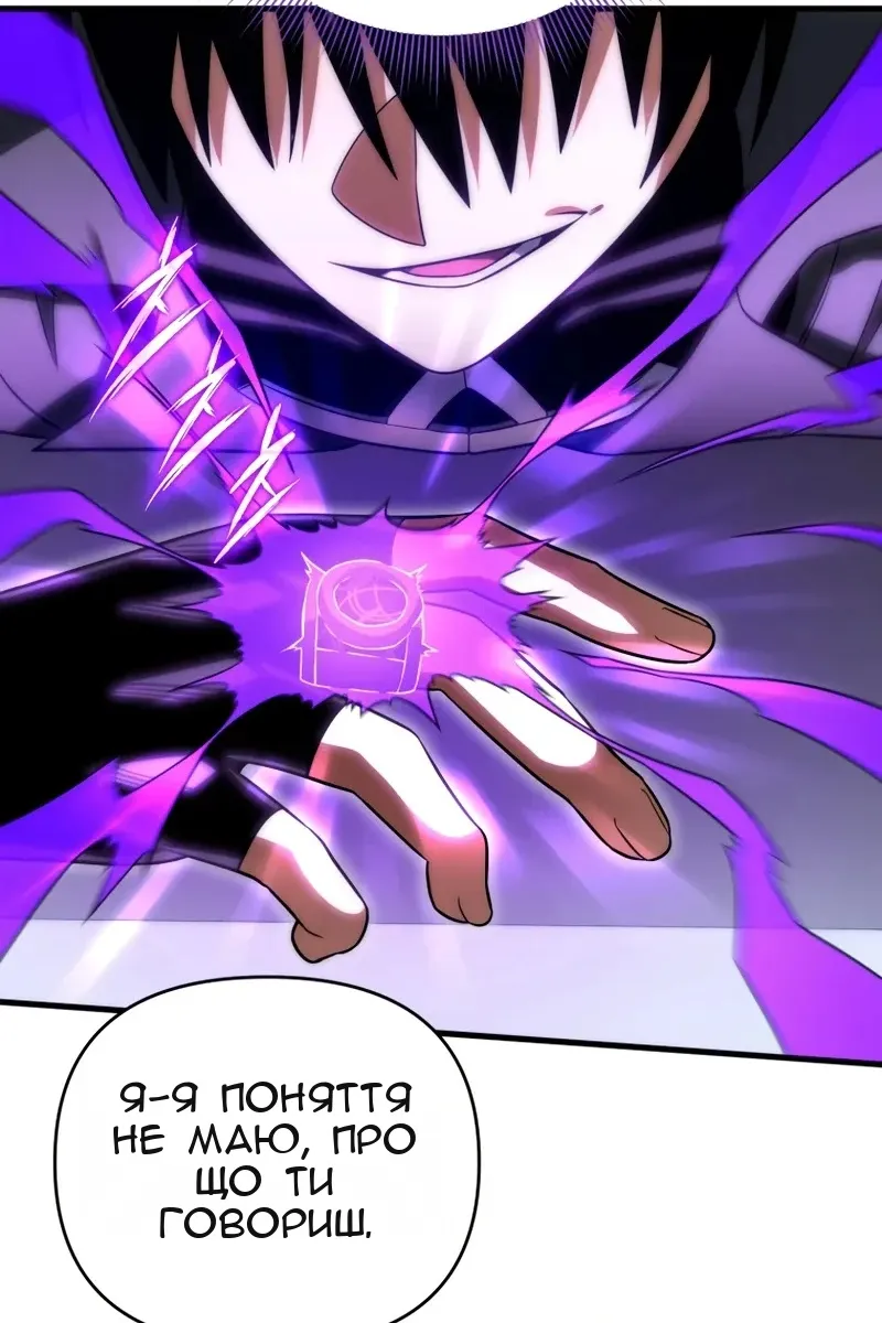 Сторінка 136