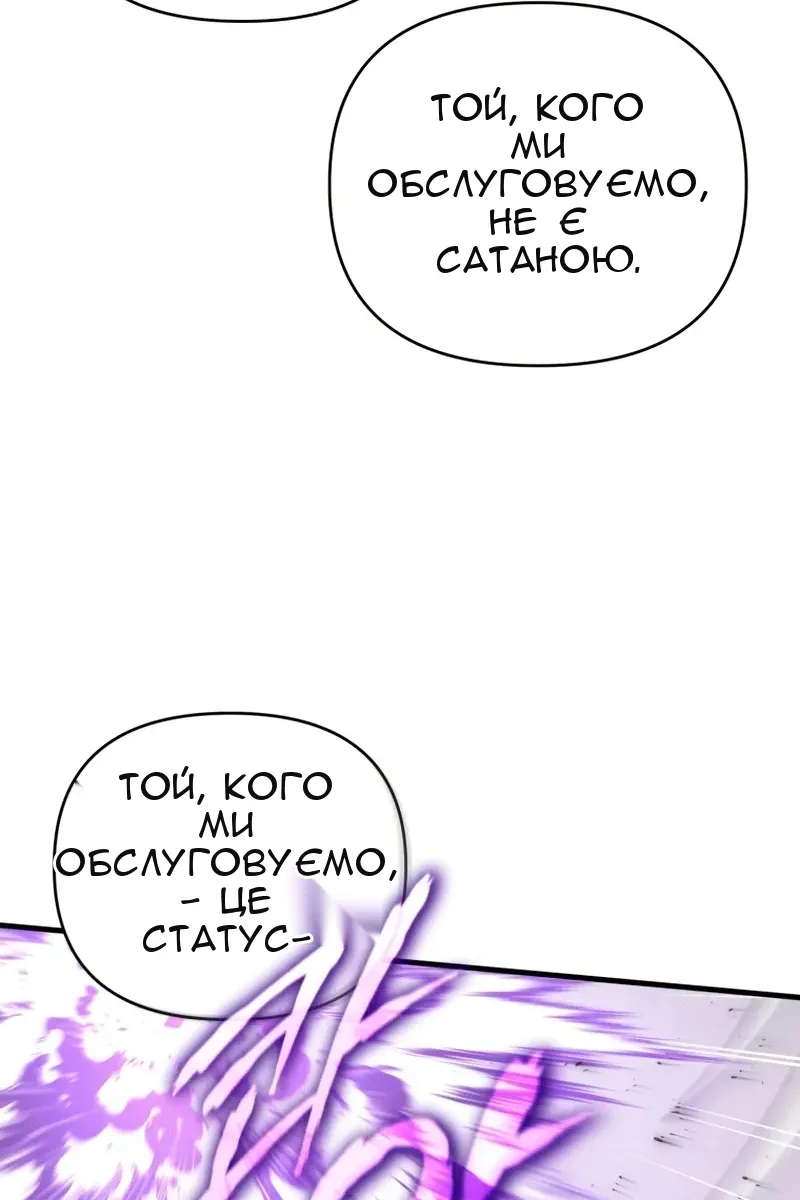 Сторінка 137