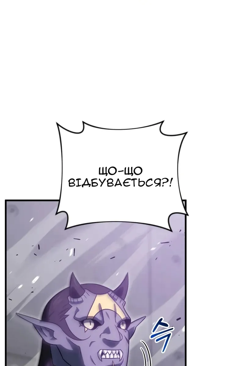 Сторінка 139