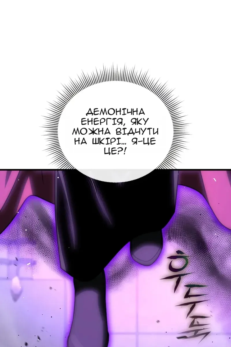 Сторінка 142