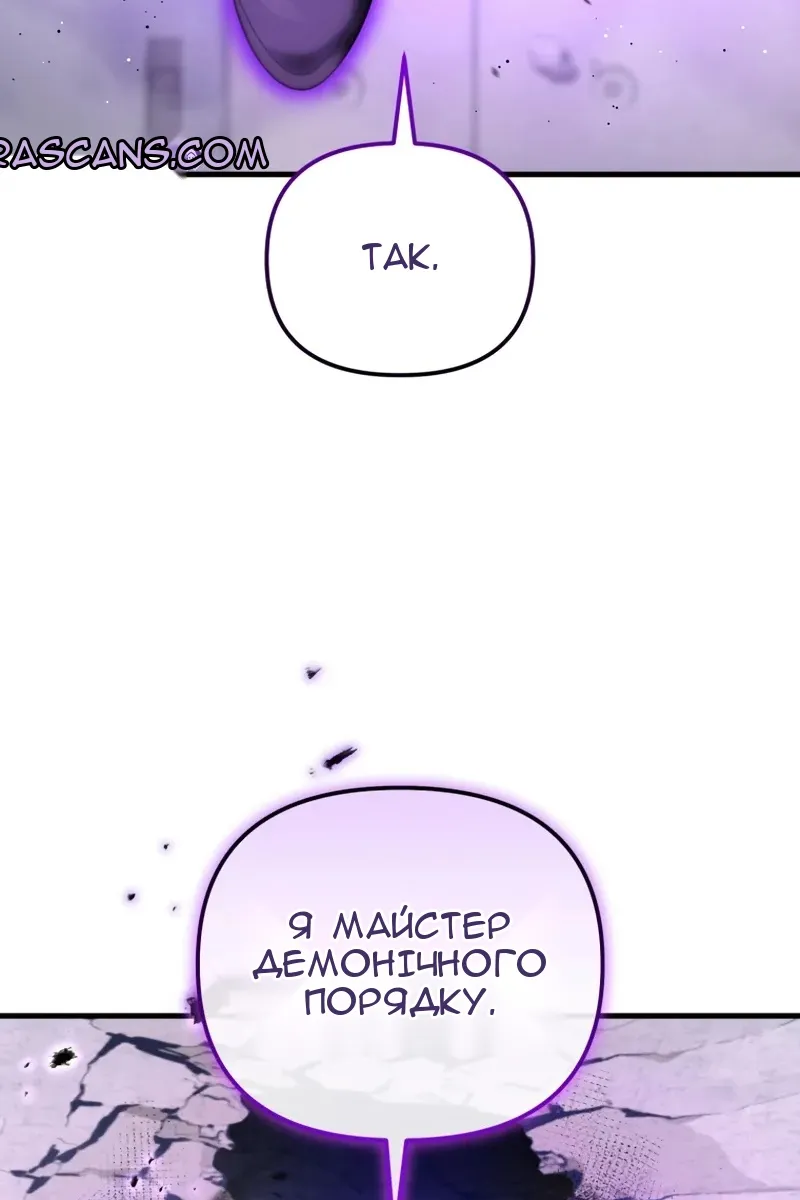 Сторінка 143