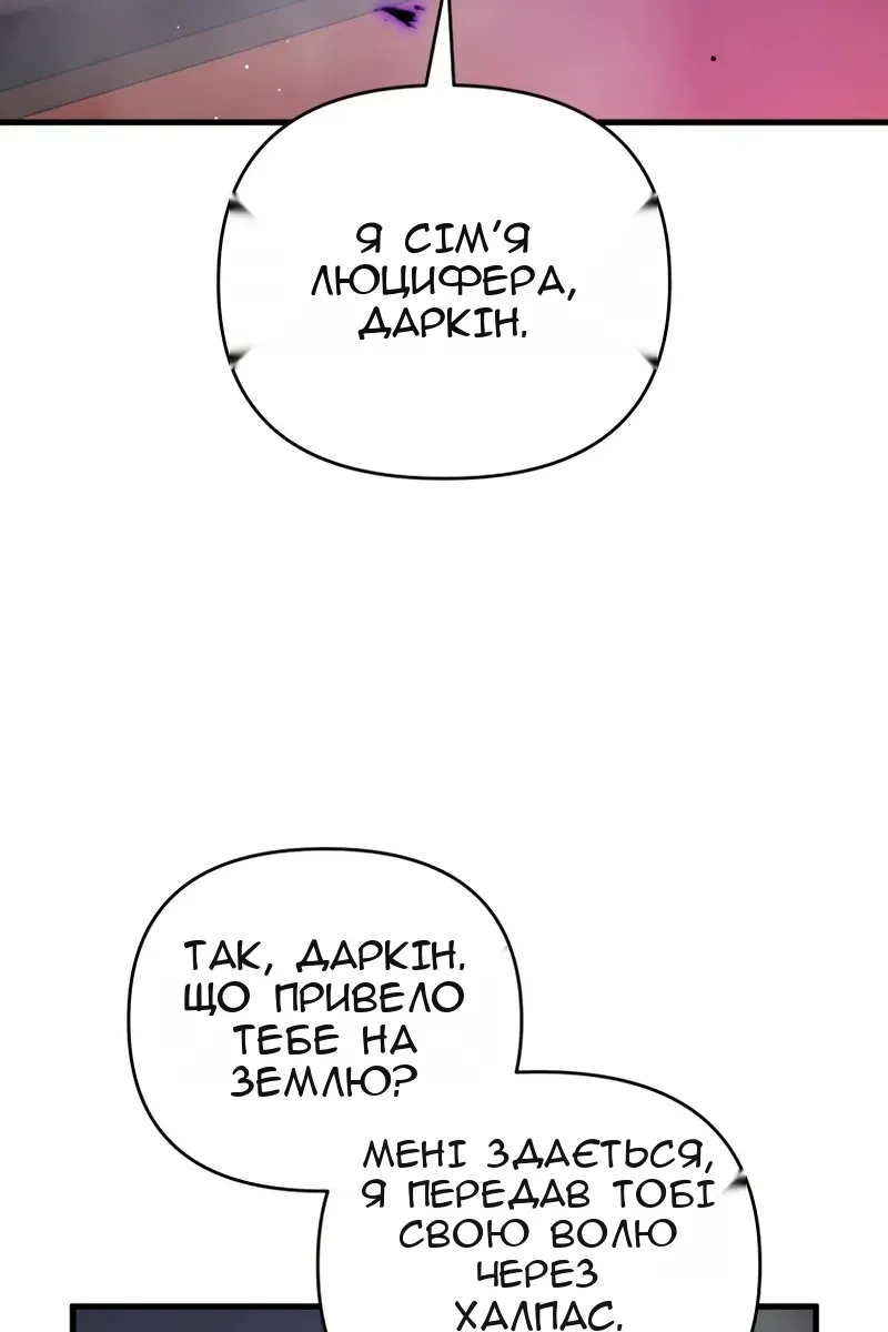 Сторінка 8
