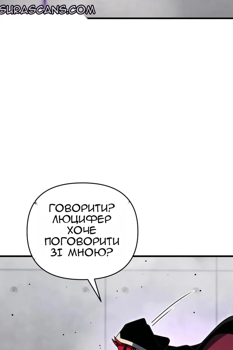 Сторінка 13