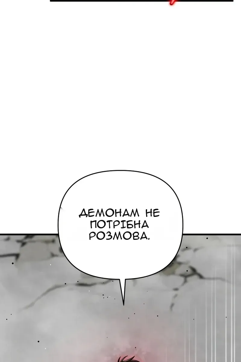Сторінка 43