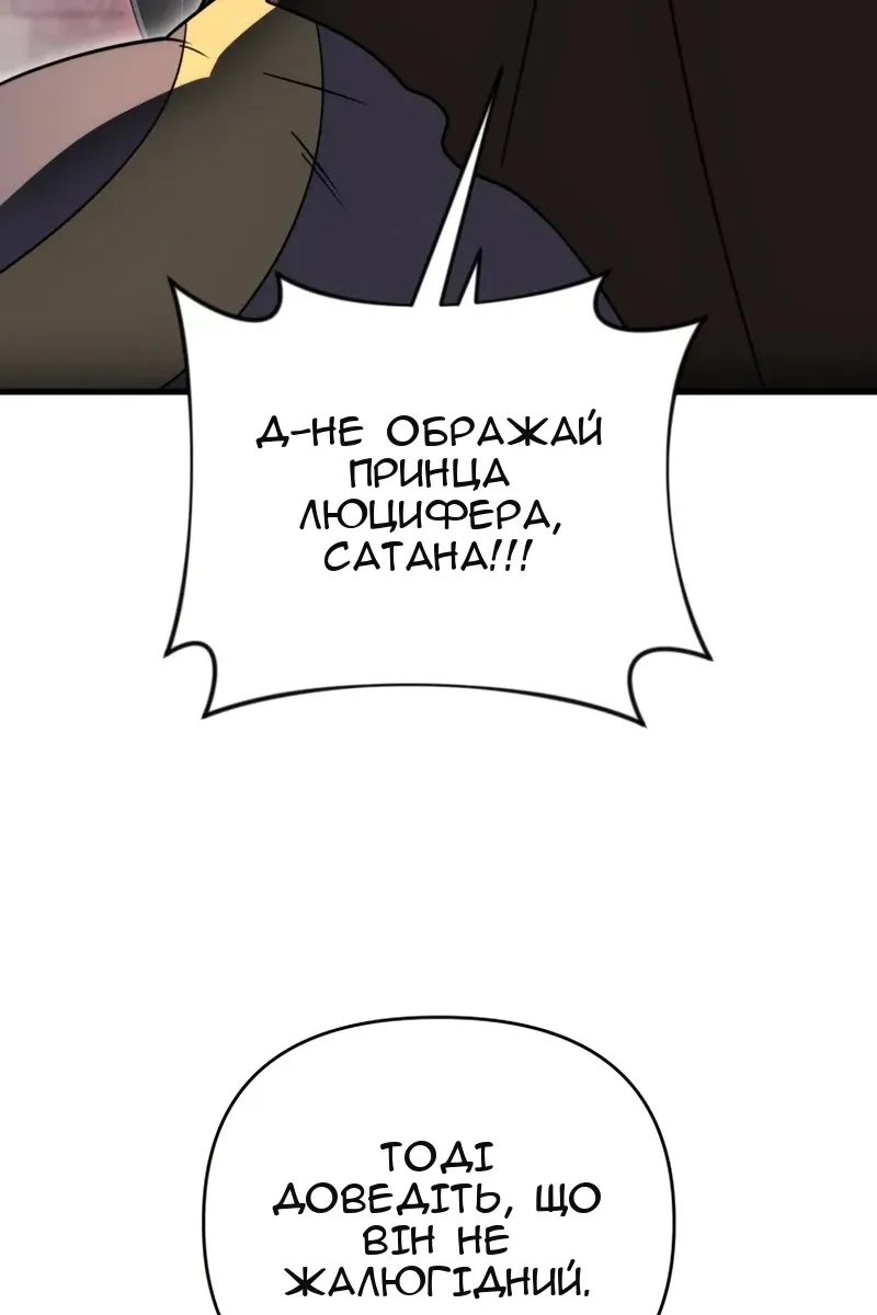 Сторінка 52