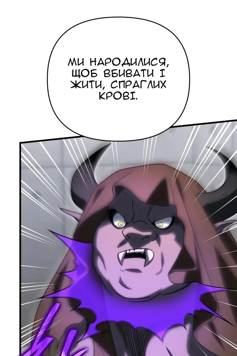 Сторінка 54