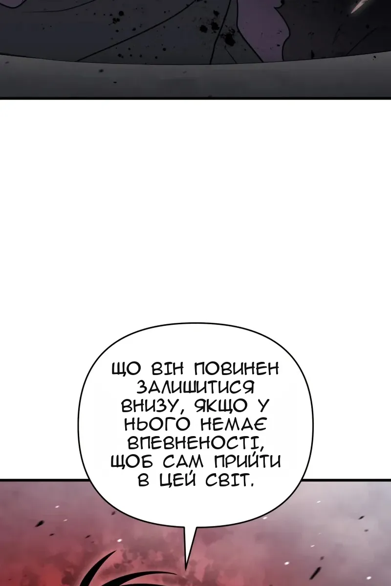 Сторінка 57