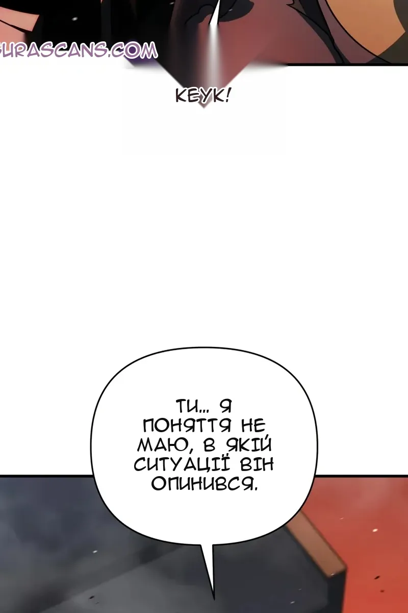 Сторінка 59