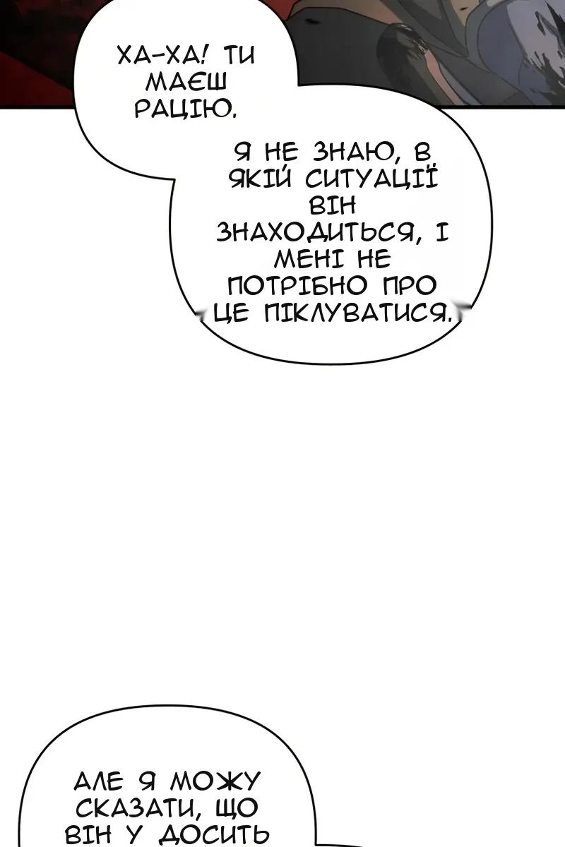 Сторінка 61