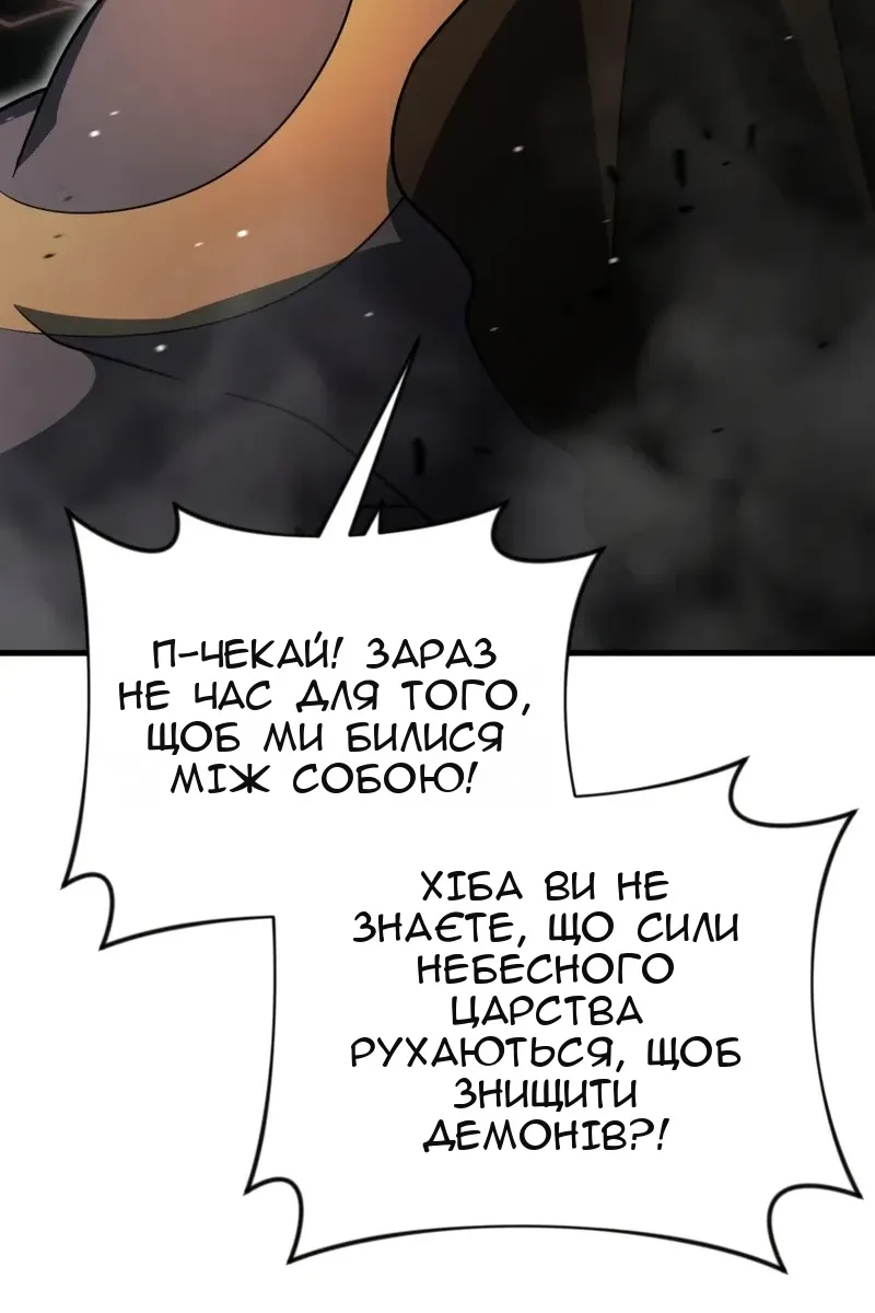 Сторінка 63