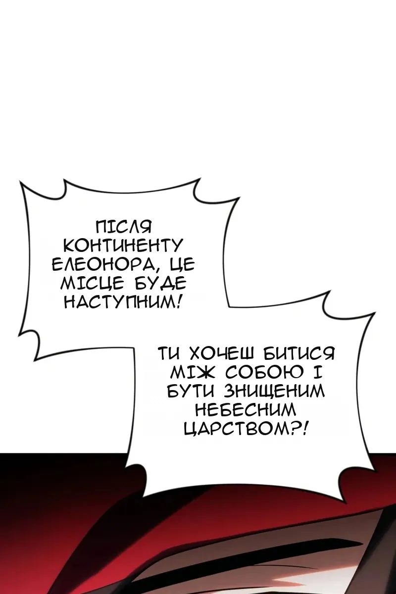 Сторінка 64