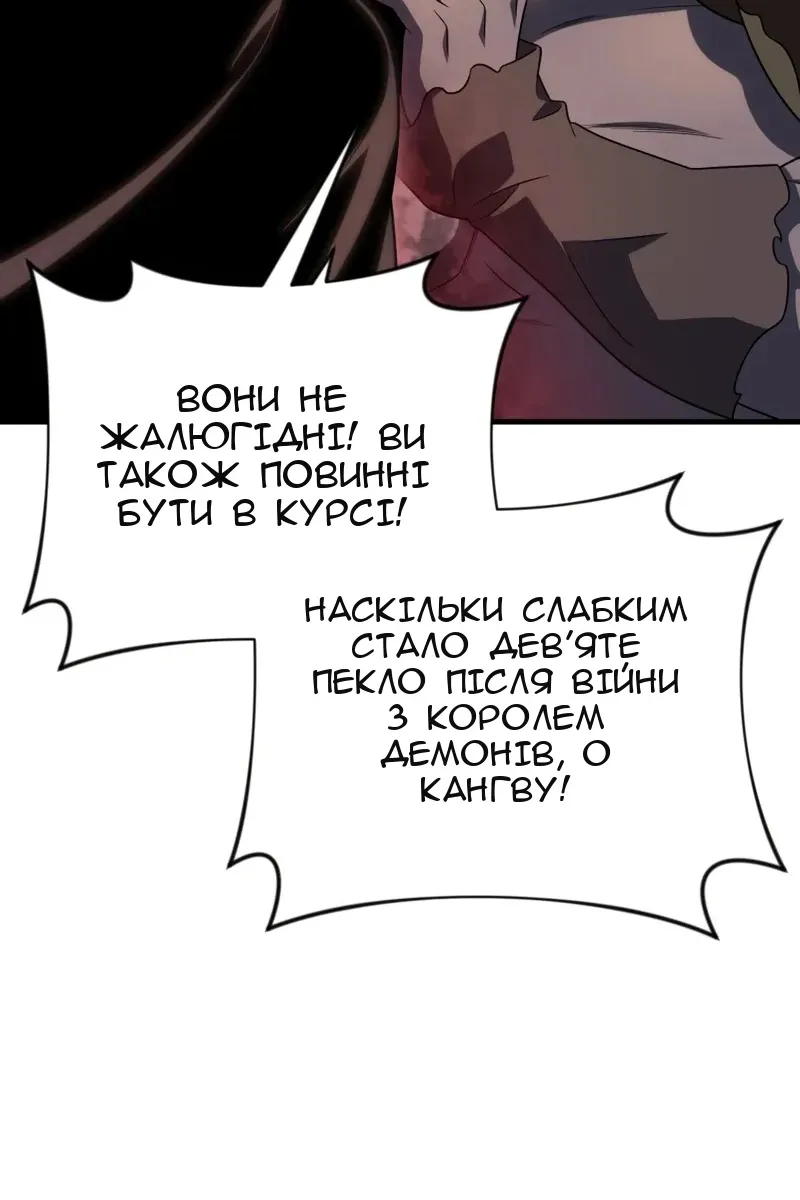 Сторінка 67