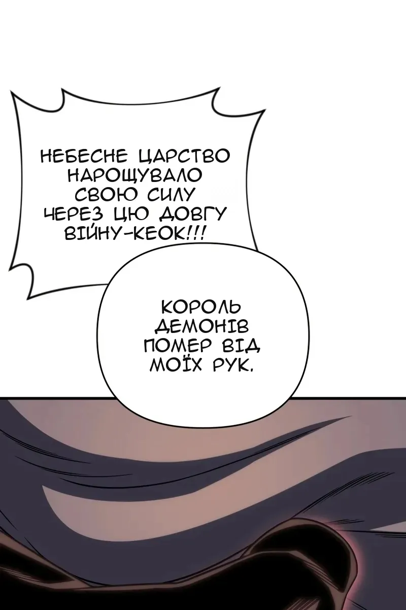 Сторінка 68