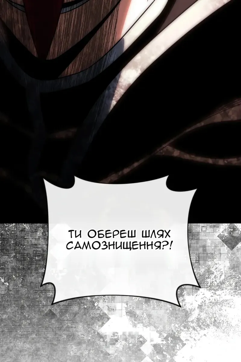 Сторінка 73