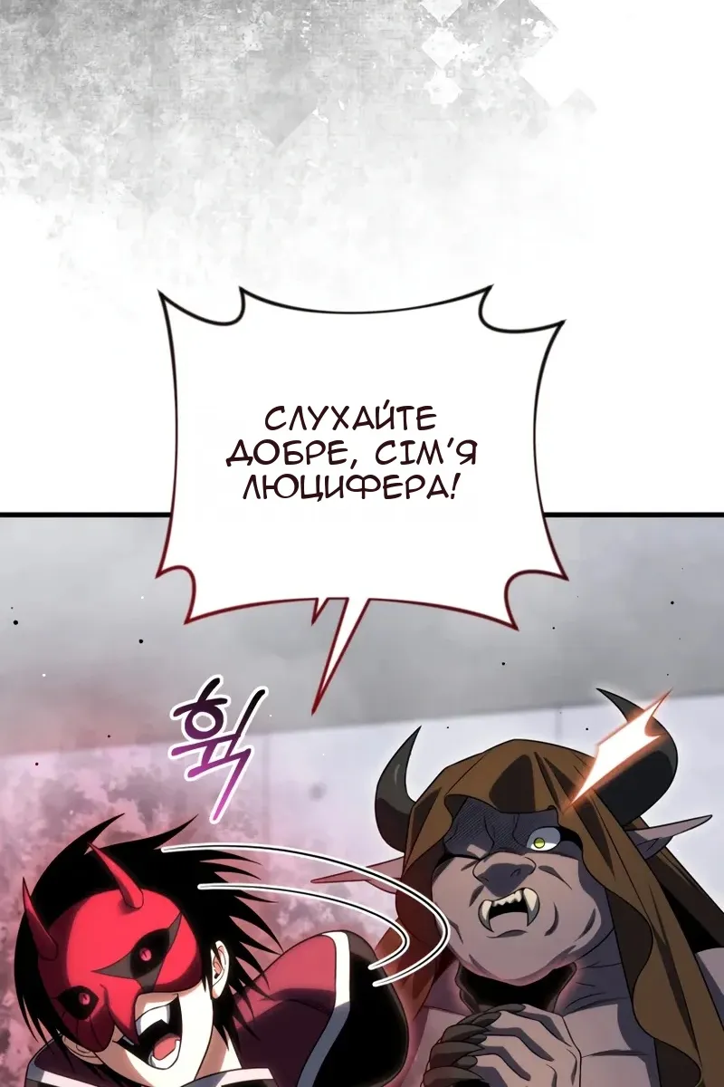 Сторінка 74