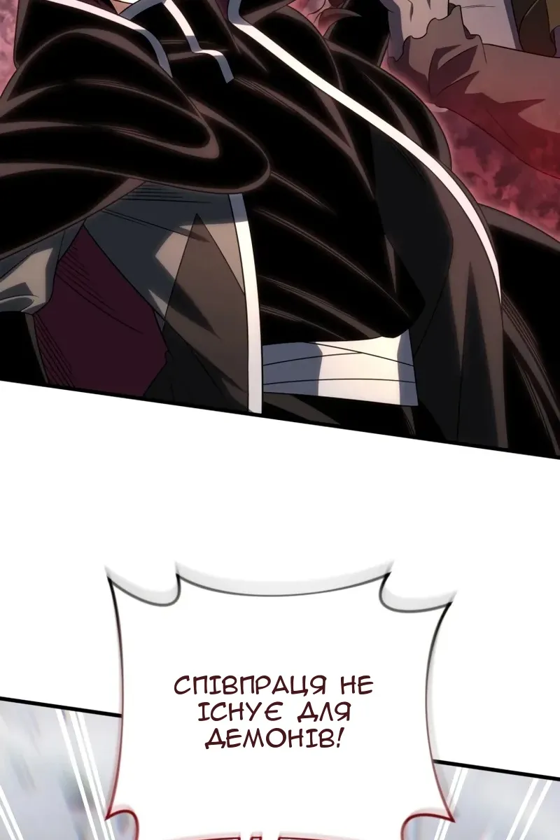 Сторінка 75