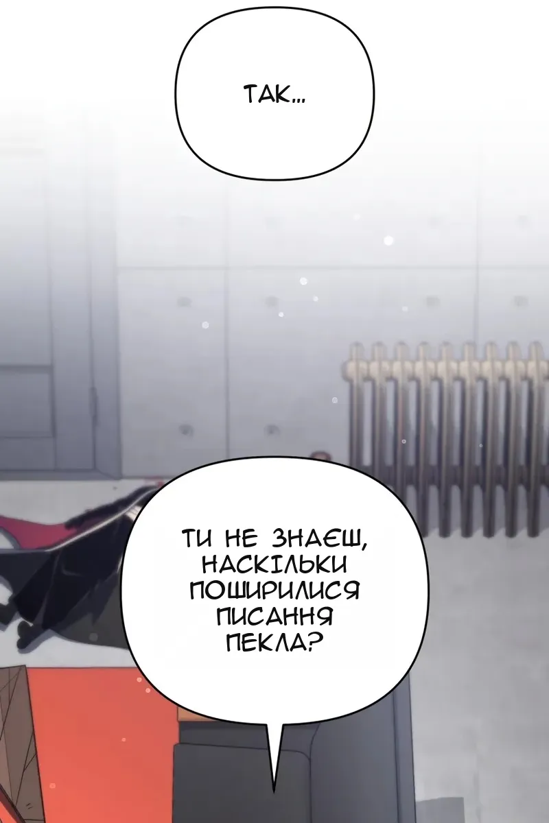 Сторінка 92