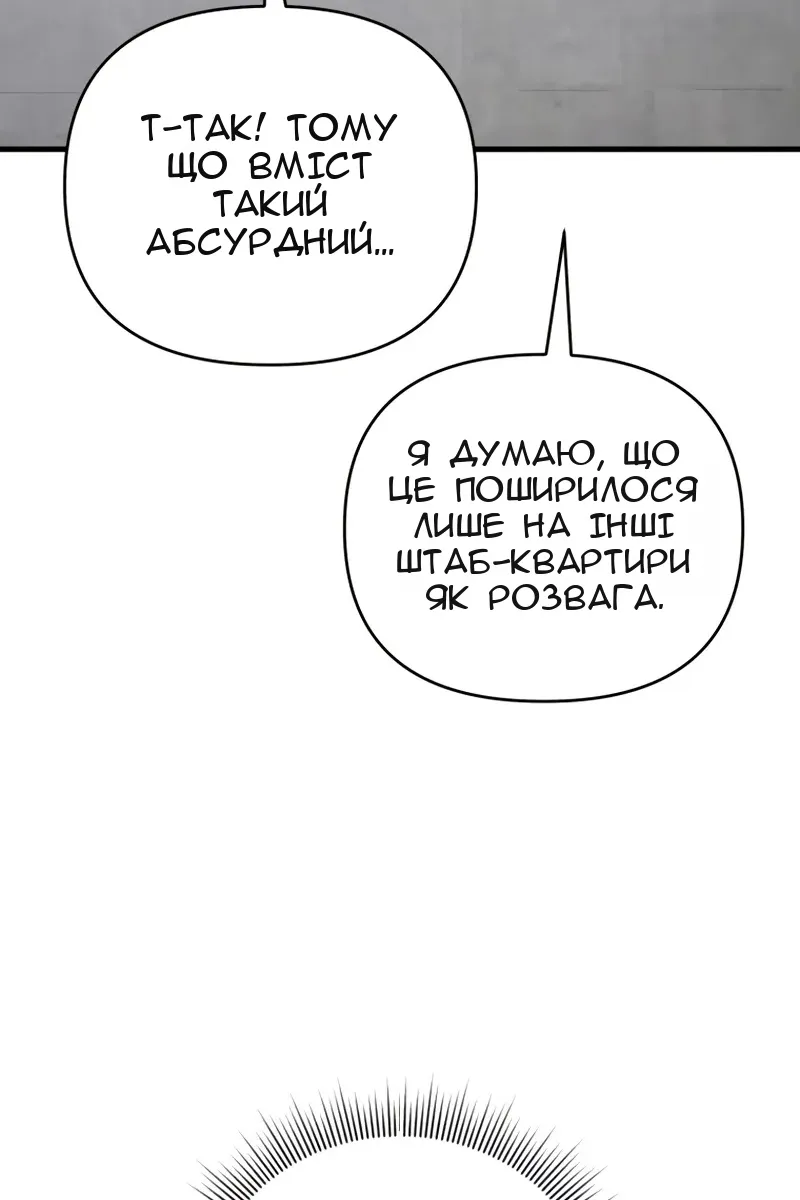 Сторінка 94