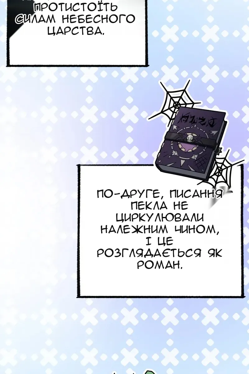 Сторінка 97