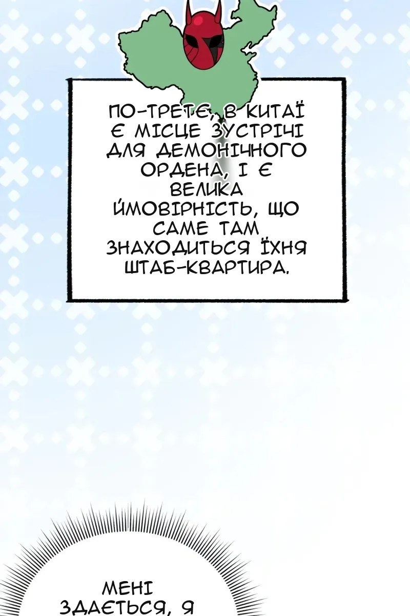 Сторінка 98