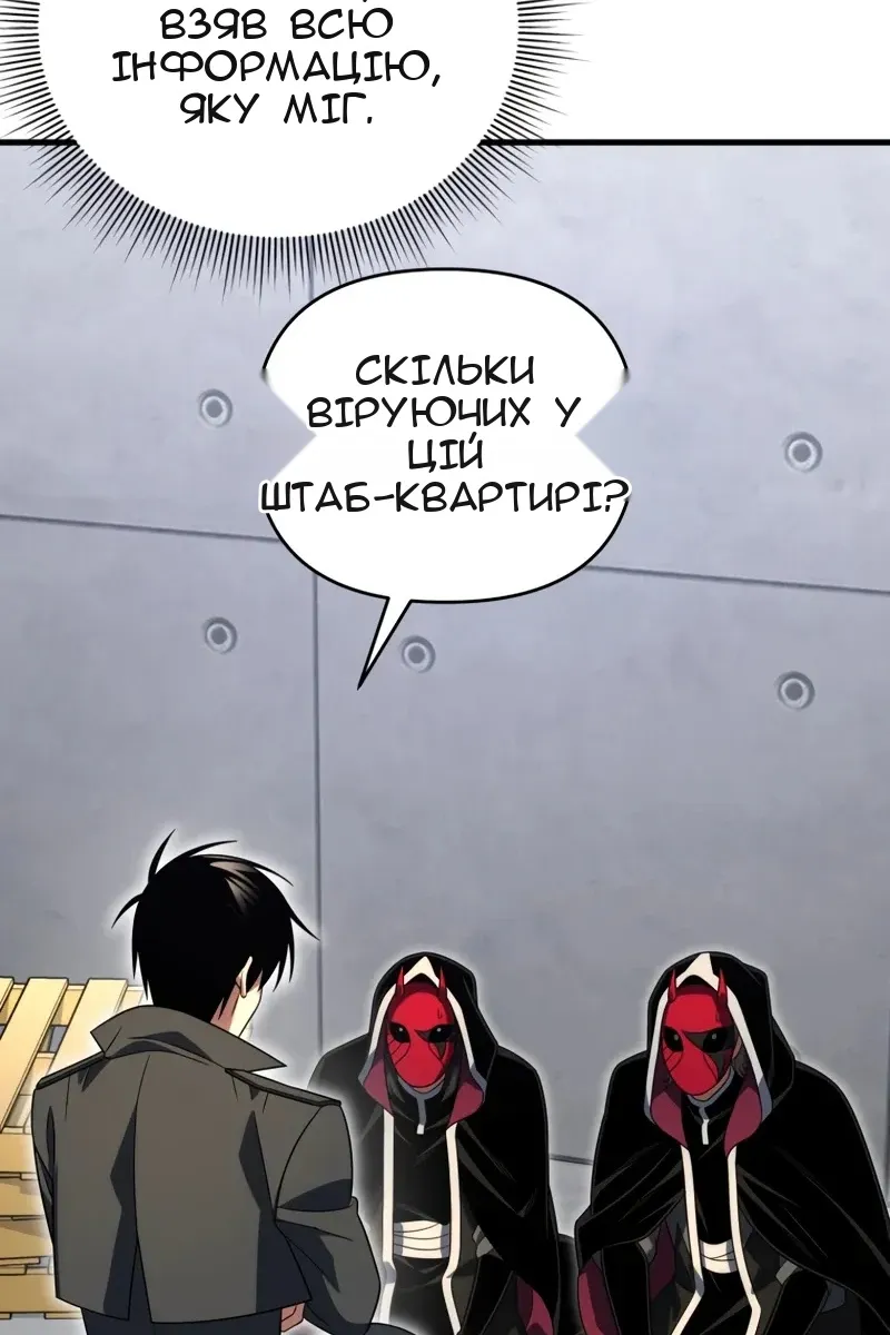 Сторінка 99