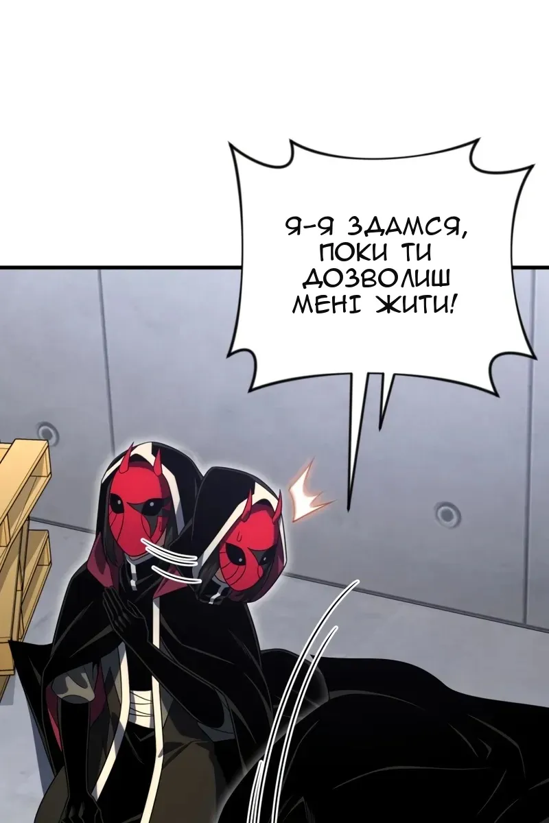 Сторінка 101