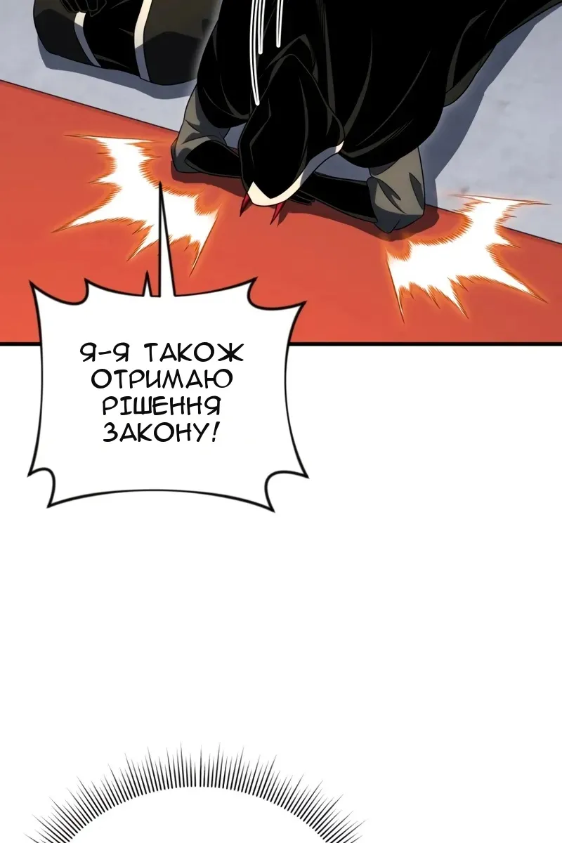 Сторінка 102