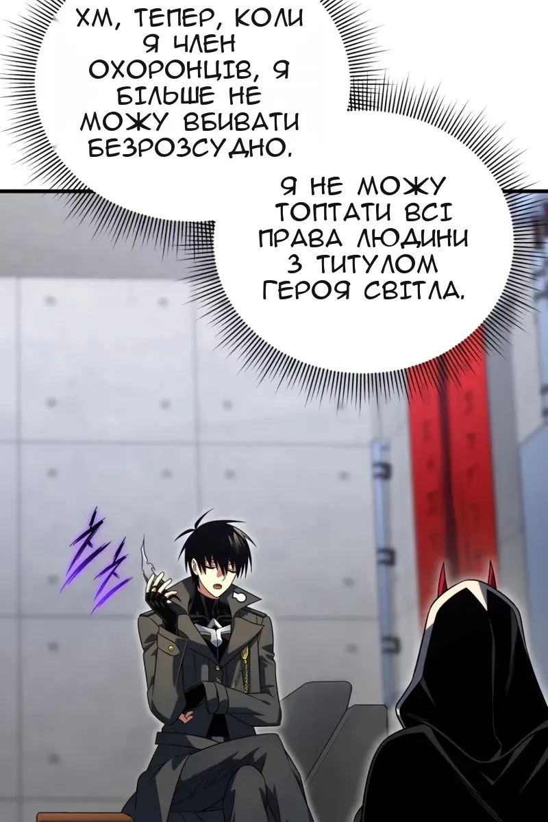 Сторінка 103
