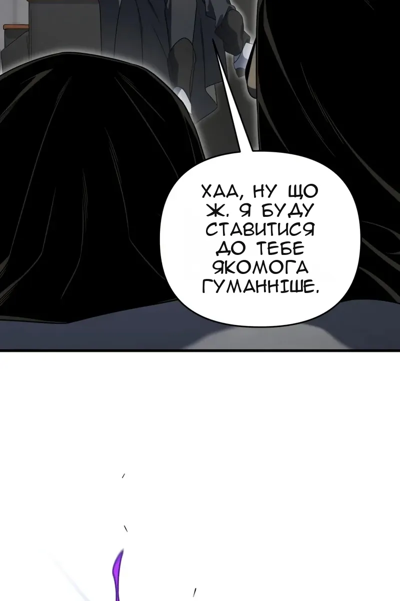Сторінка 104