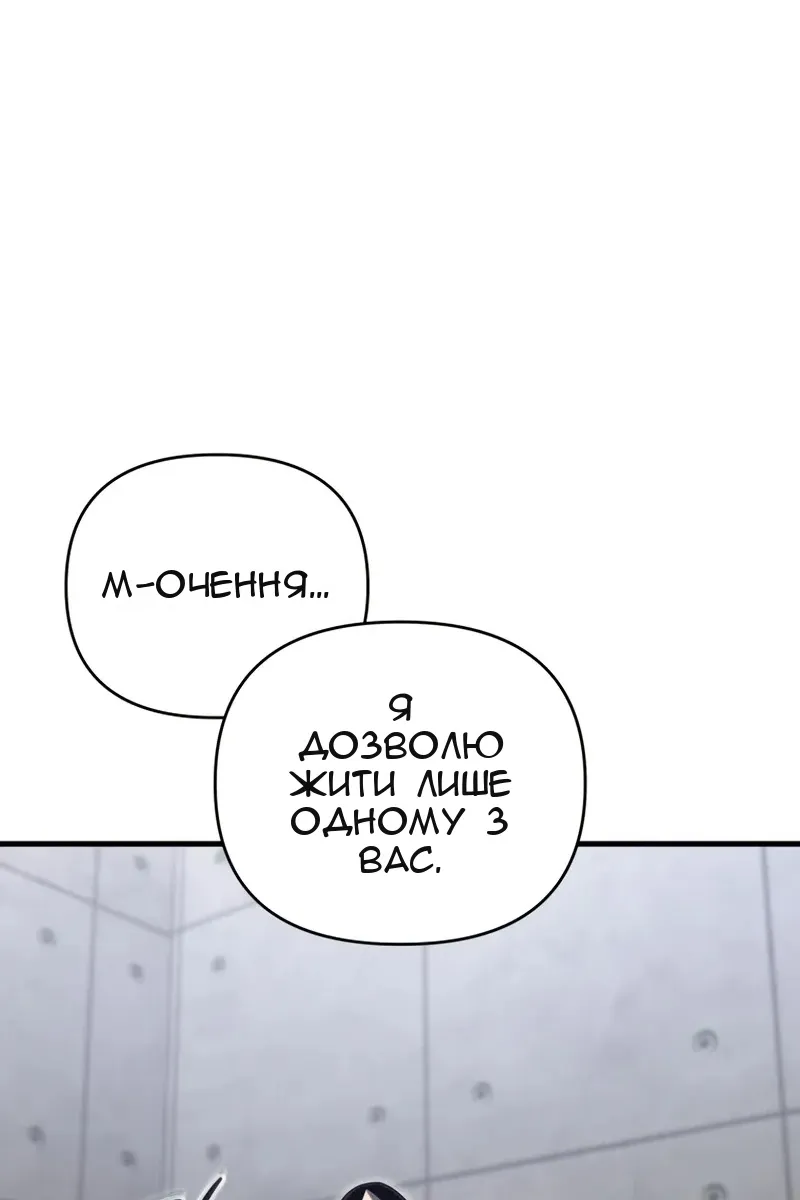 Сторінка 106