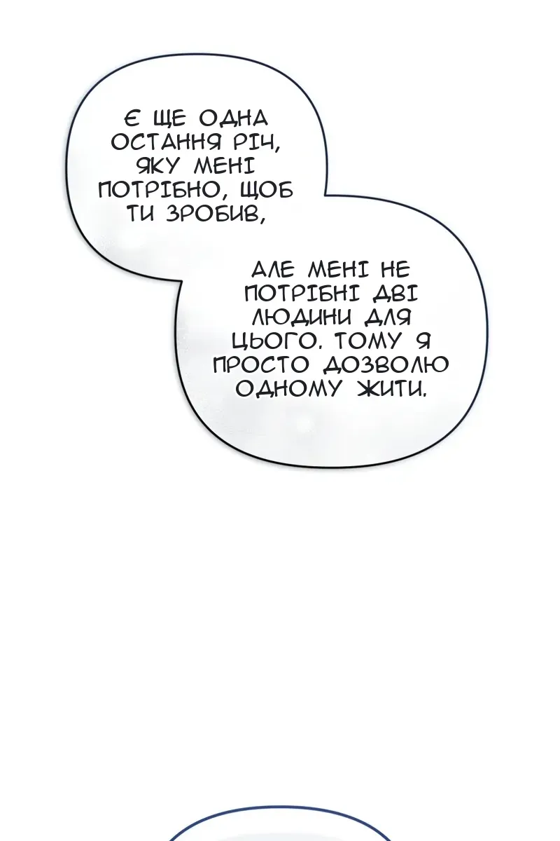 Сторінка 108