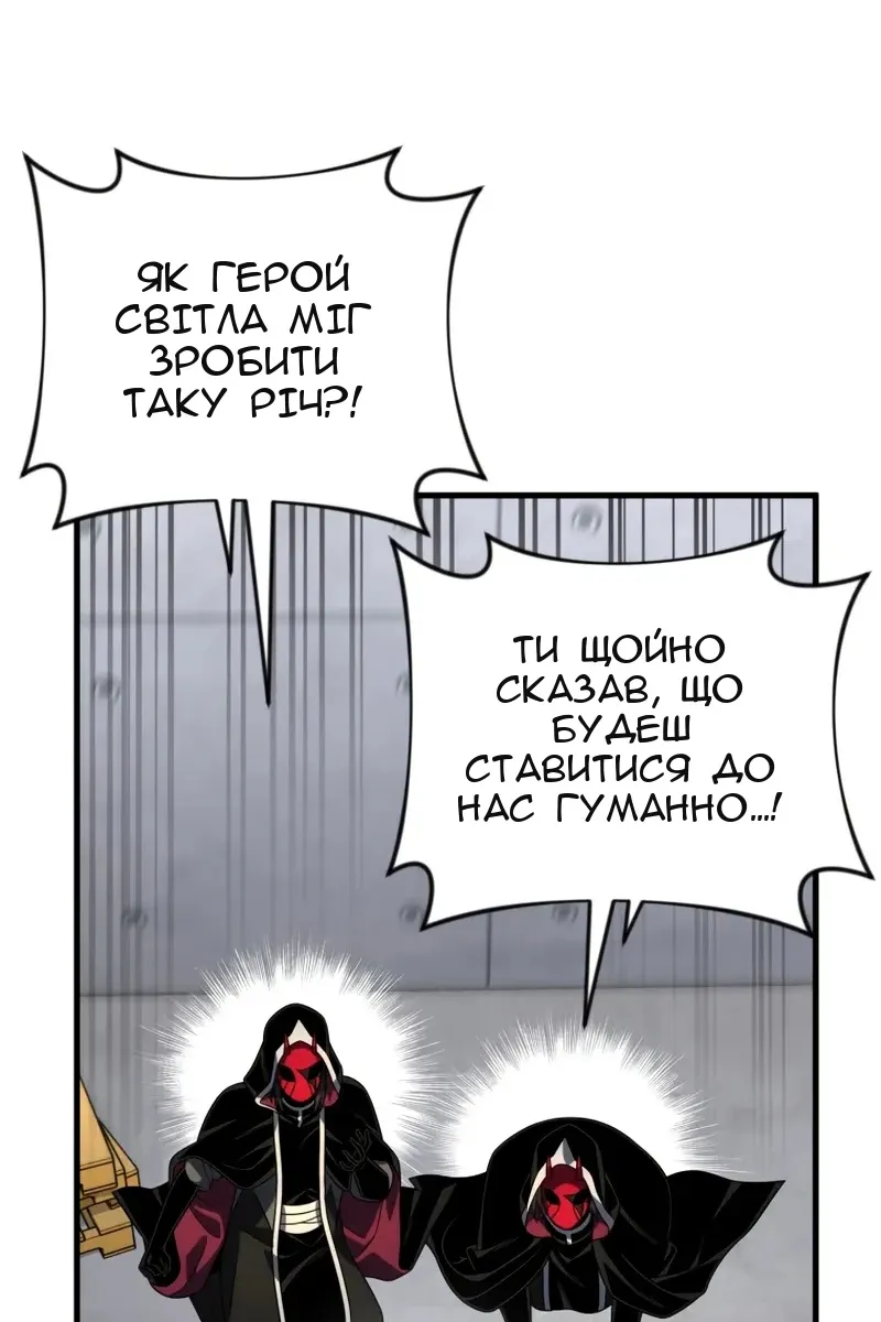 Сторінка 111