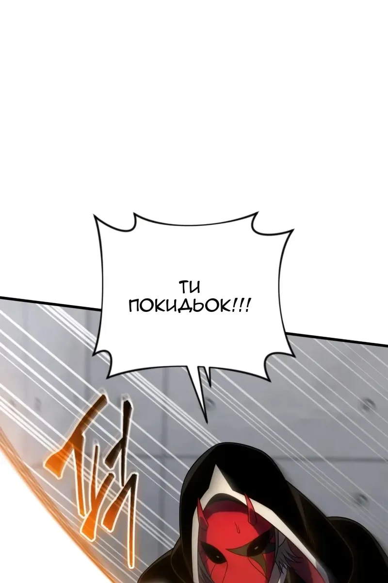 Сторінка 122