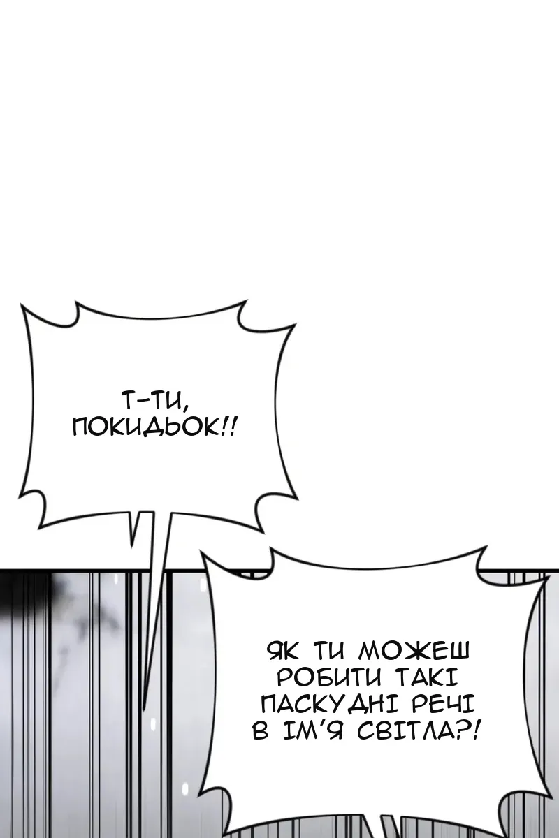 Сторінка 131