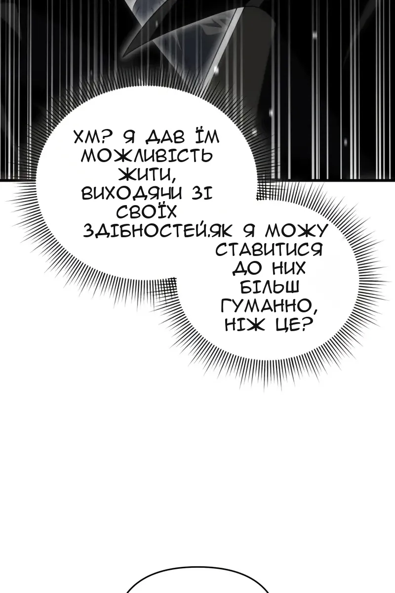 Сторінка 133