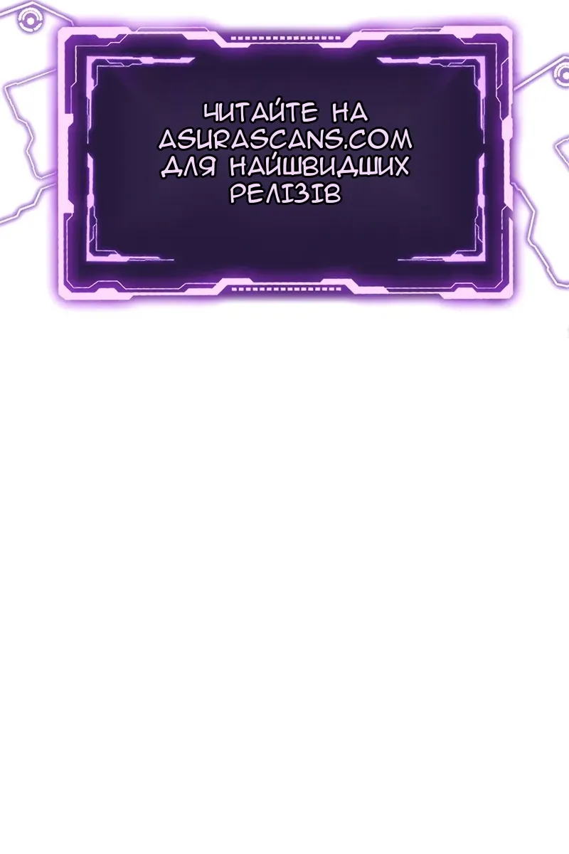 Сторінка 138