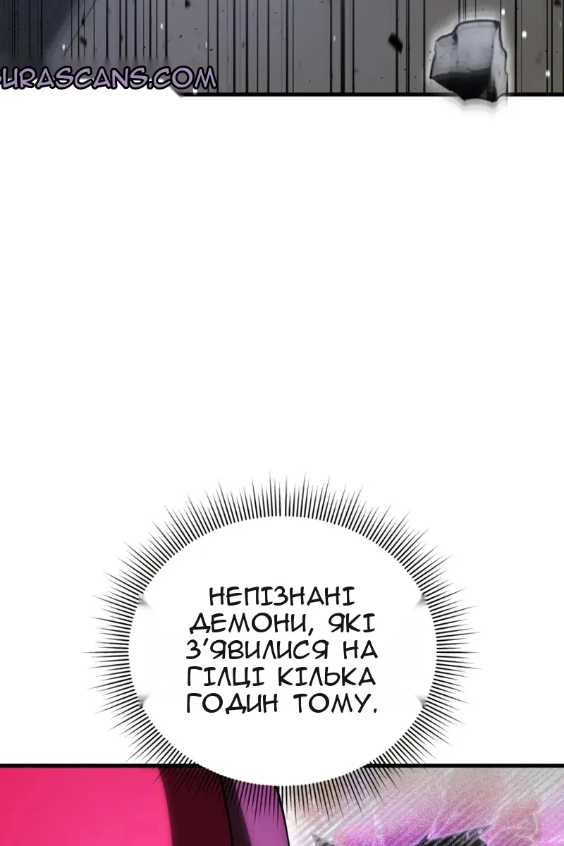 Сторінка 8