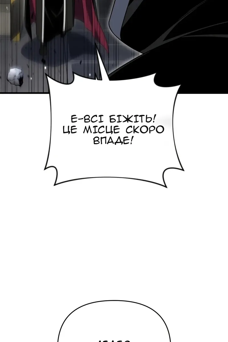 Сторінка 11