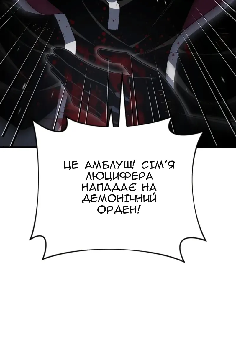 Сторінка 13