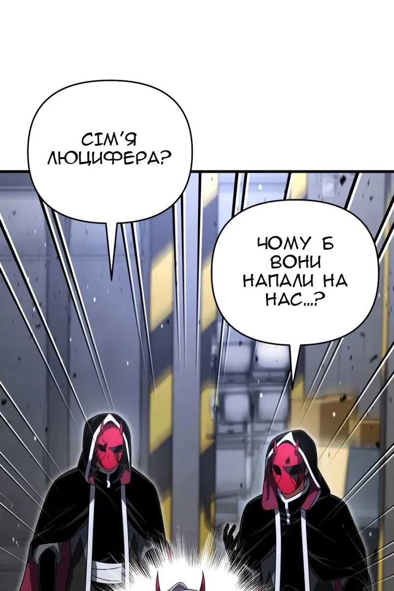 Сторінка 14