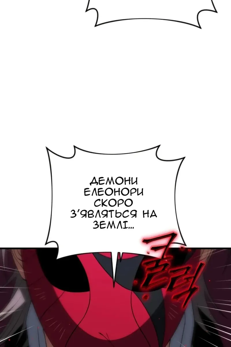 Сторінка 16