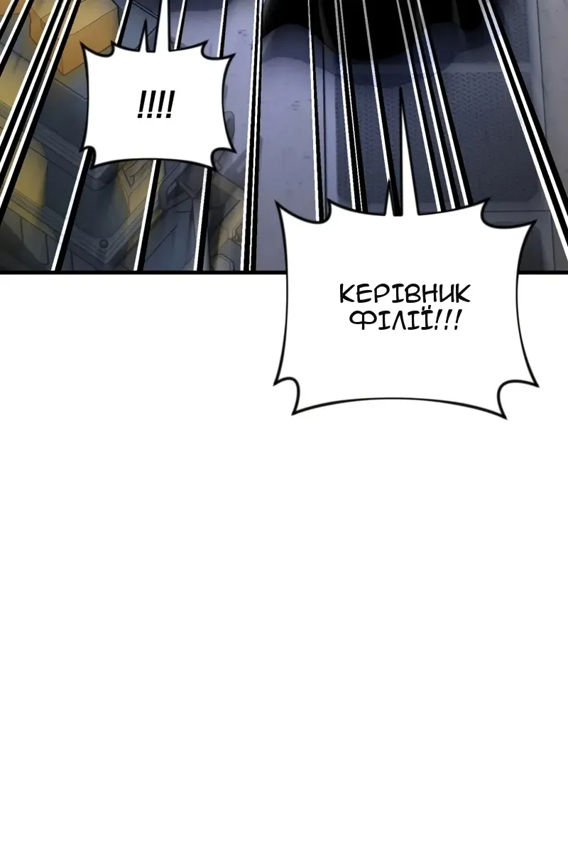 Сторінка 19