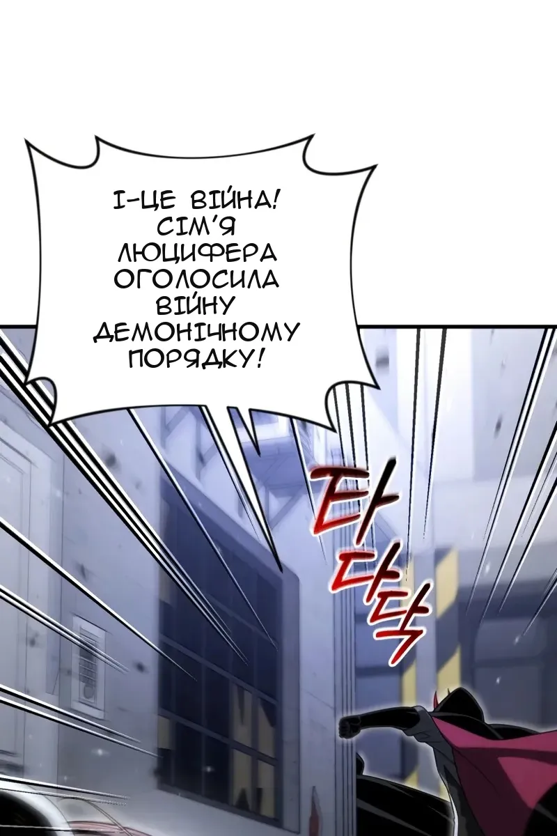 Сторінка 21