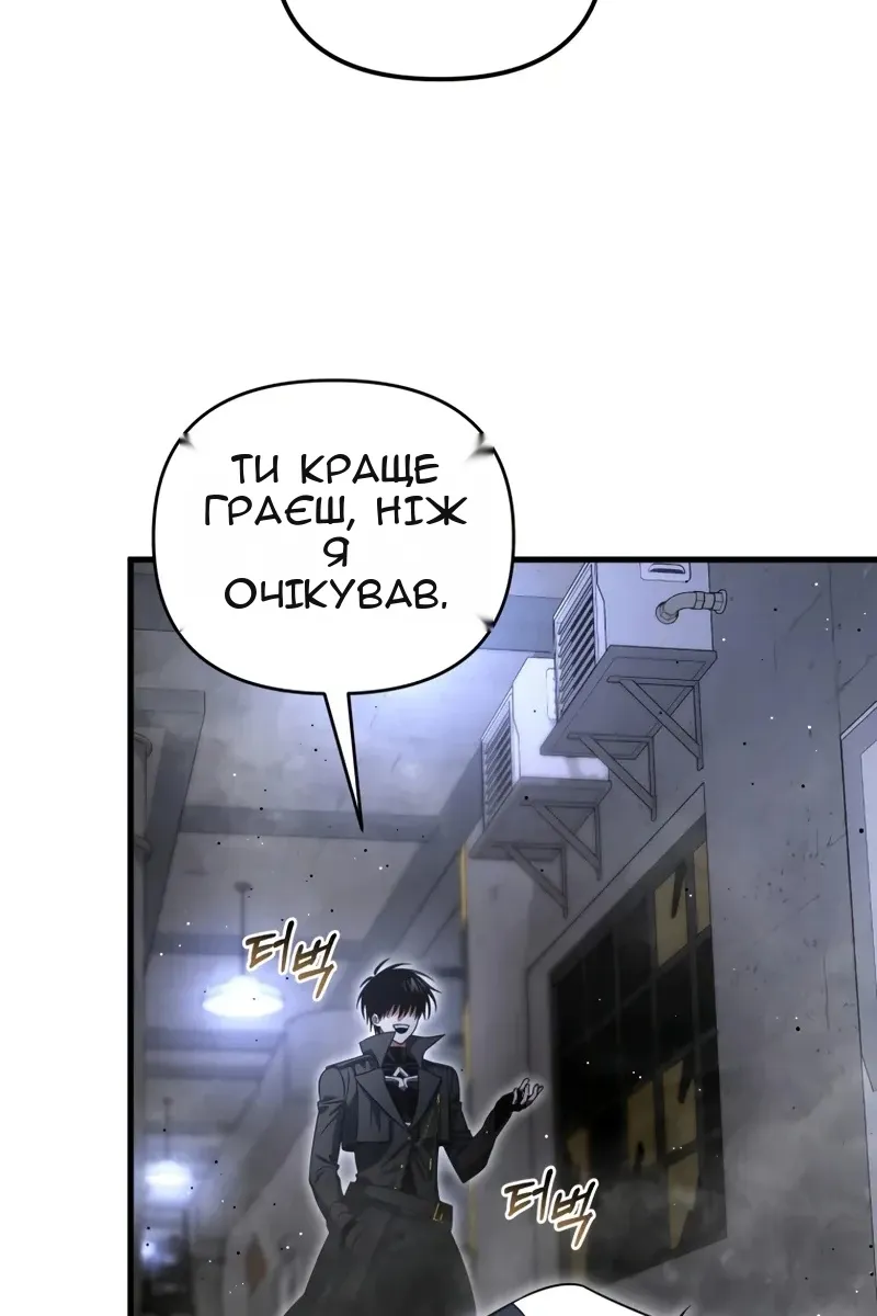 Сторінка 24