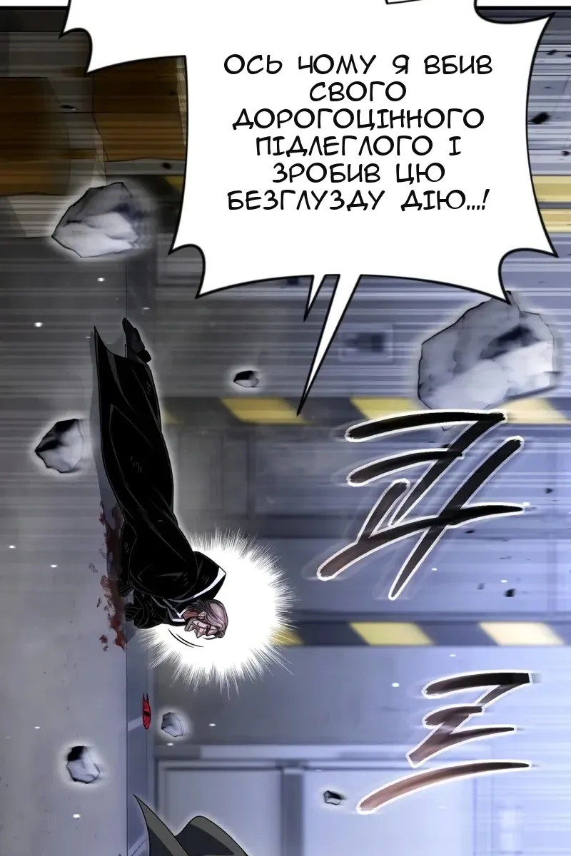 Сторінка 31