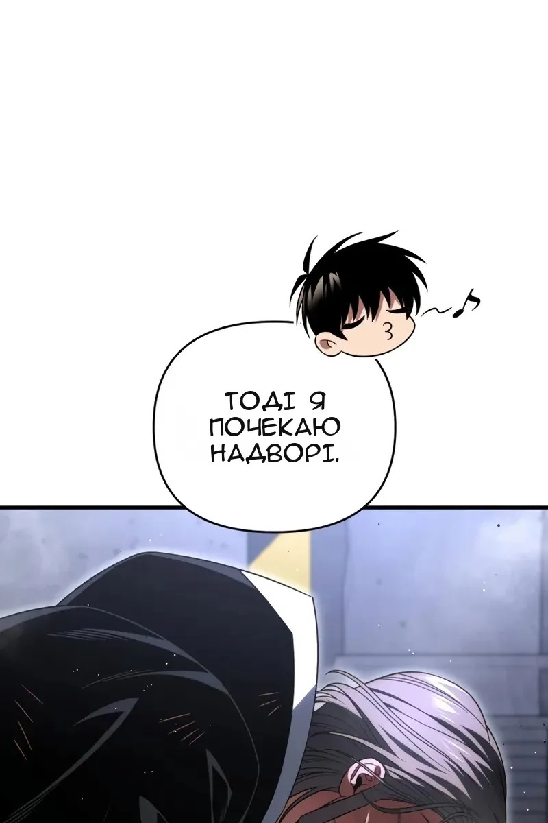 Сторінка 33