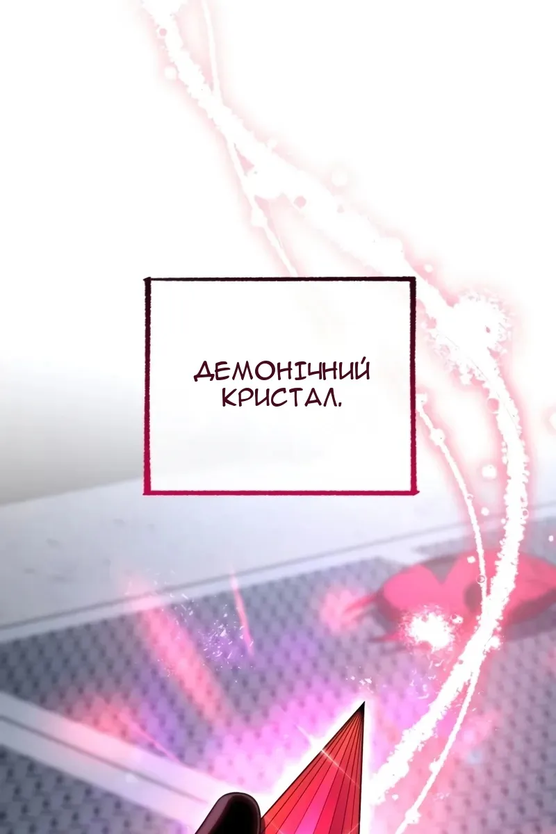 Сторінка 35