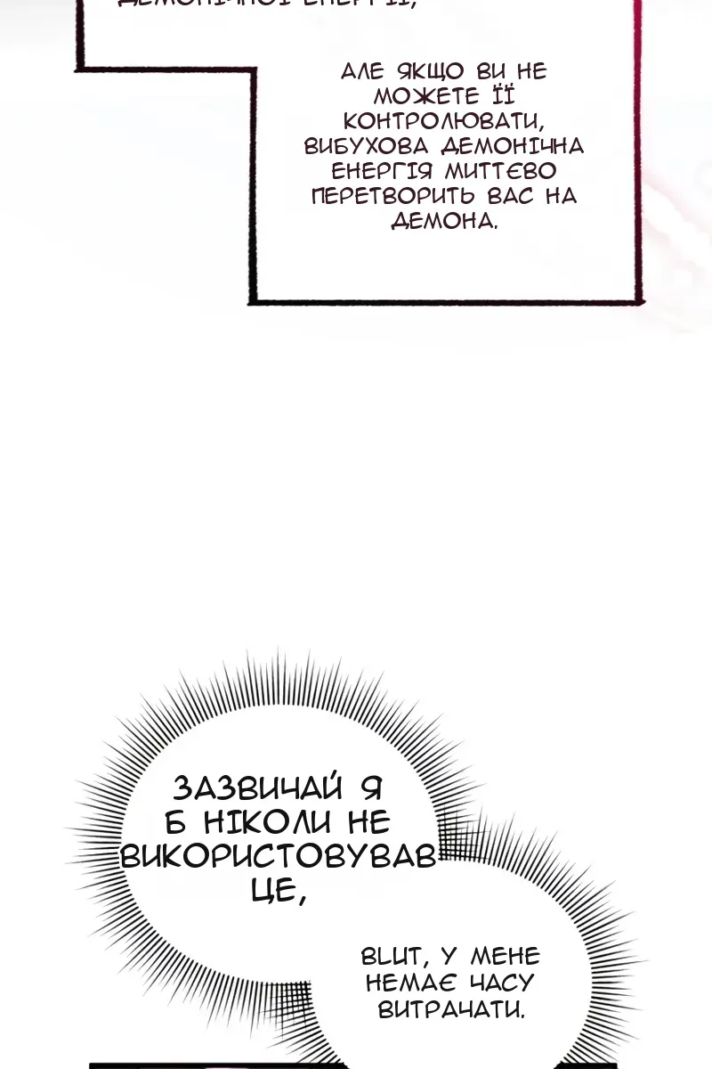 Сторінка 37